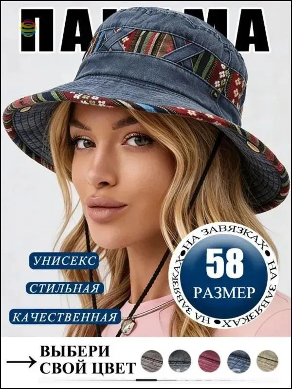 Шляпа #1