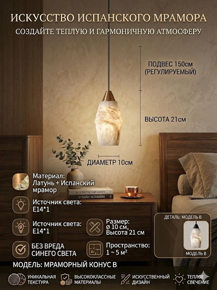 Люстра, 5 Вт #1