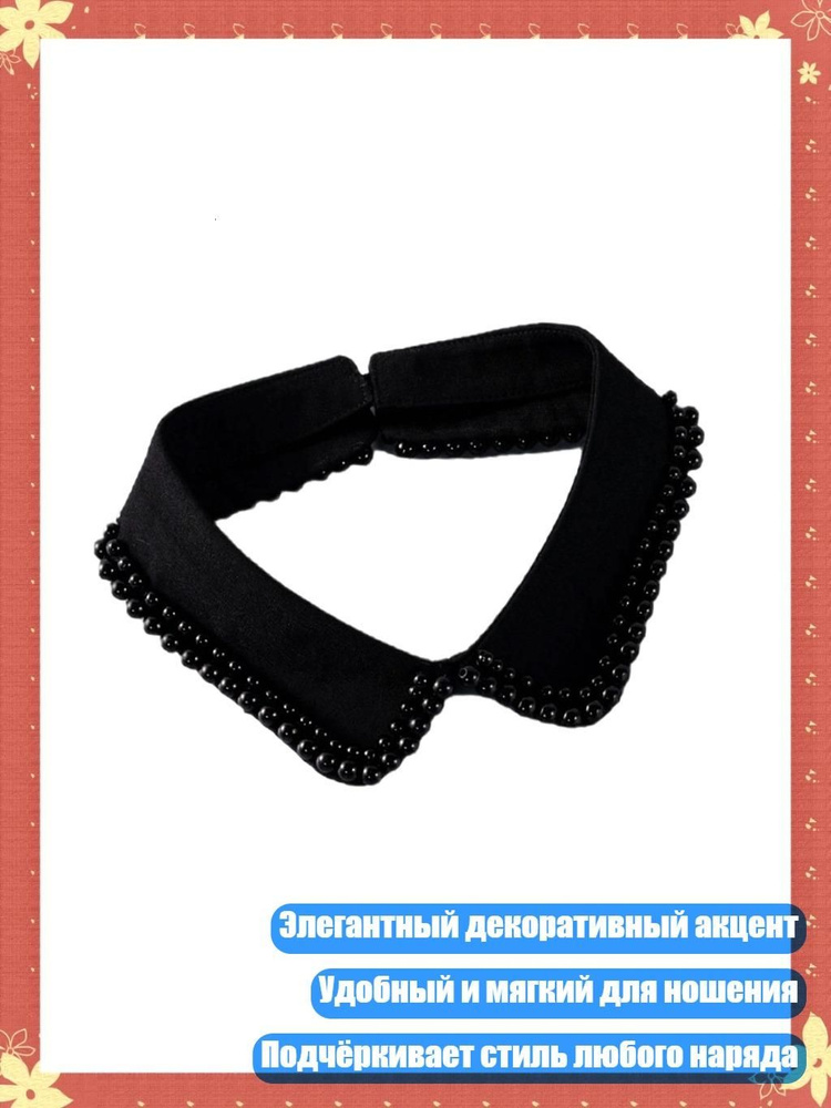 Галстук #1