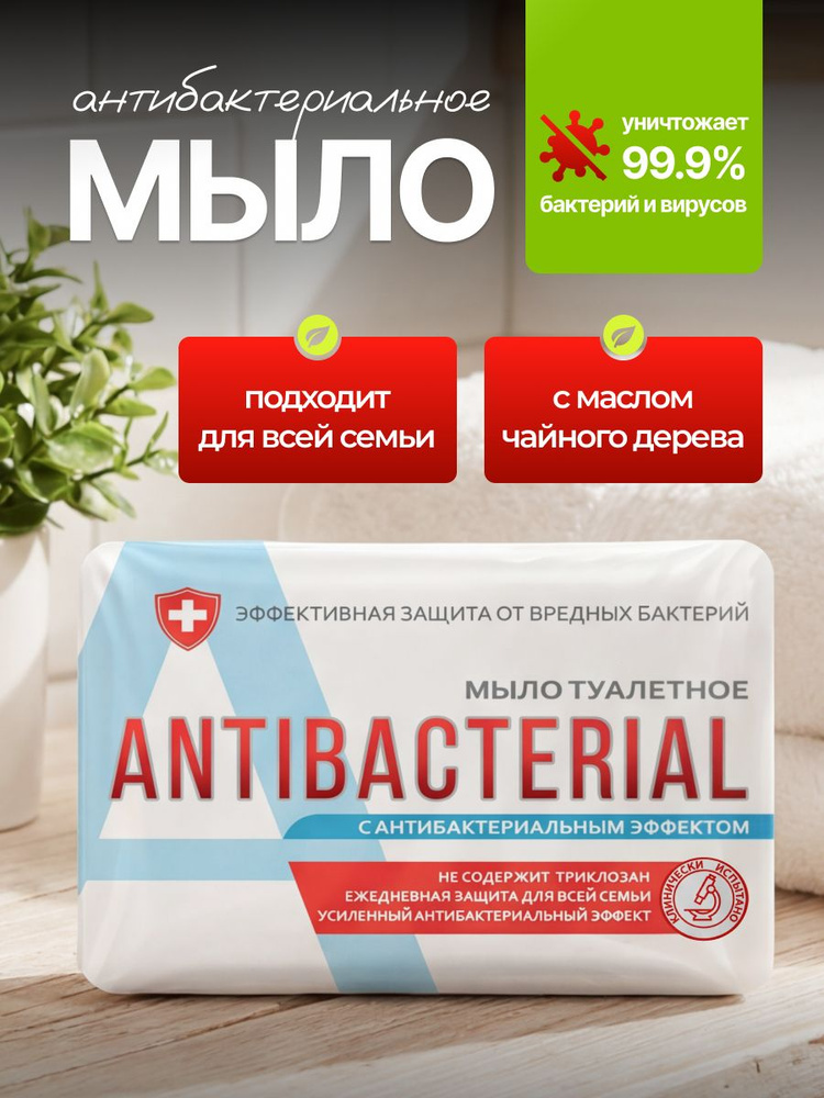 Твердое мыло #1