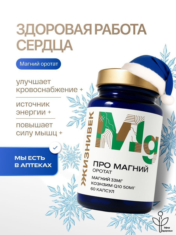 Витамины #1