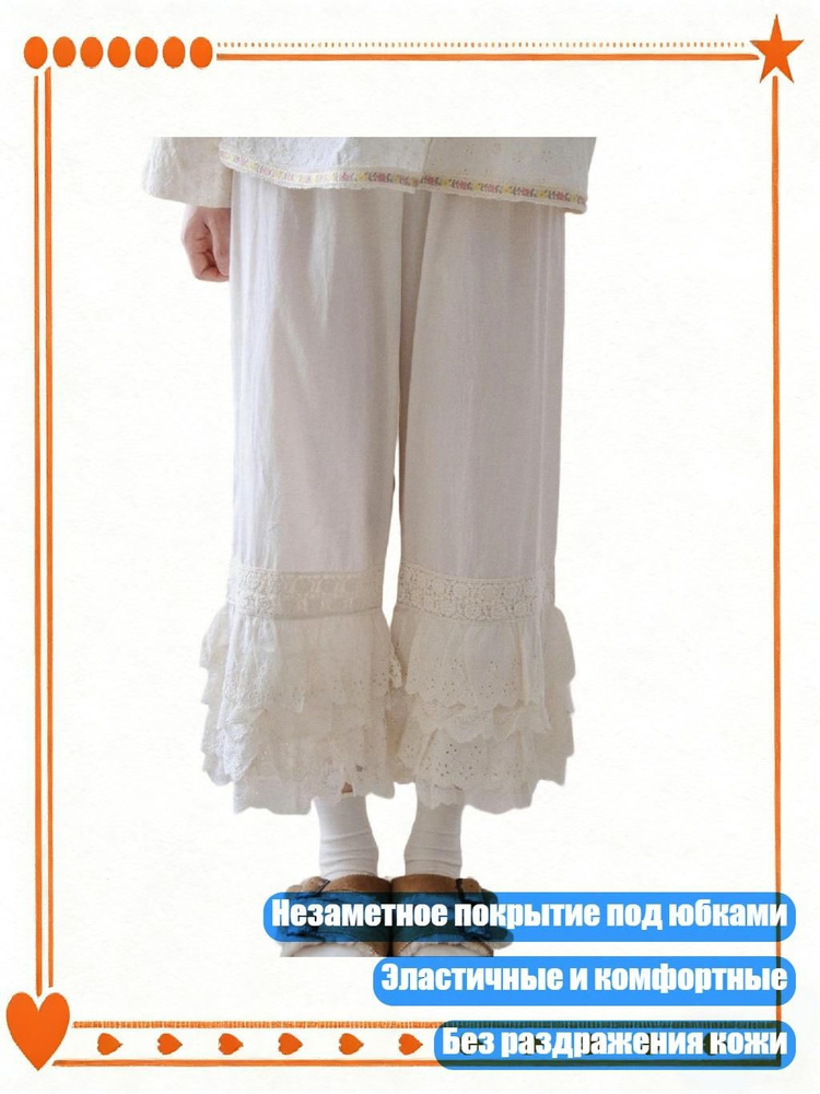 Легинсы #1