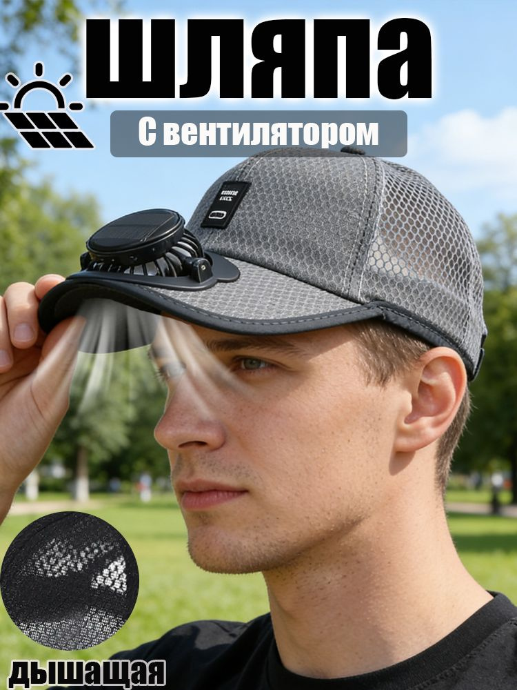 Шапка #1