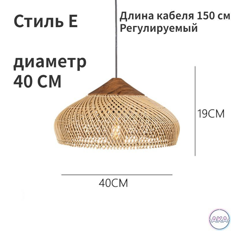 Люстра, E27, 40 Вт #1