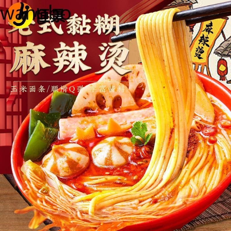 Лапша быстрого приготовления с кукурузной мукой и фрикадельками в кунжутном соусе в стиле Ма Лa Тан #1