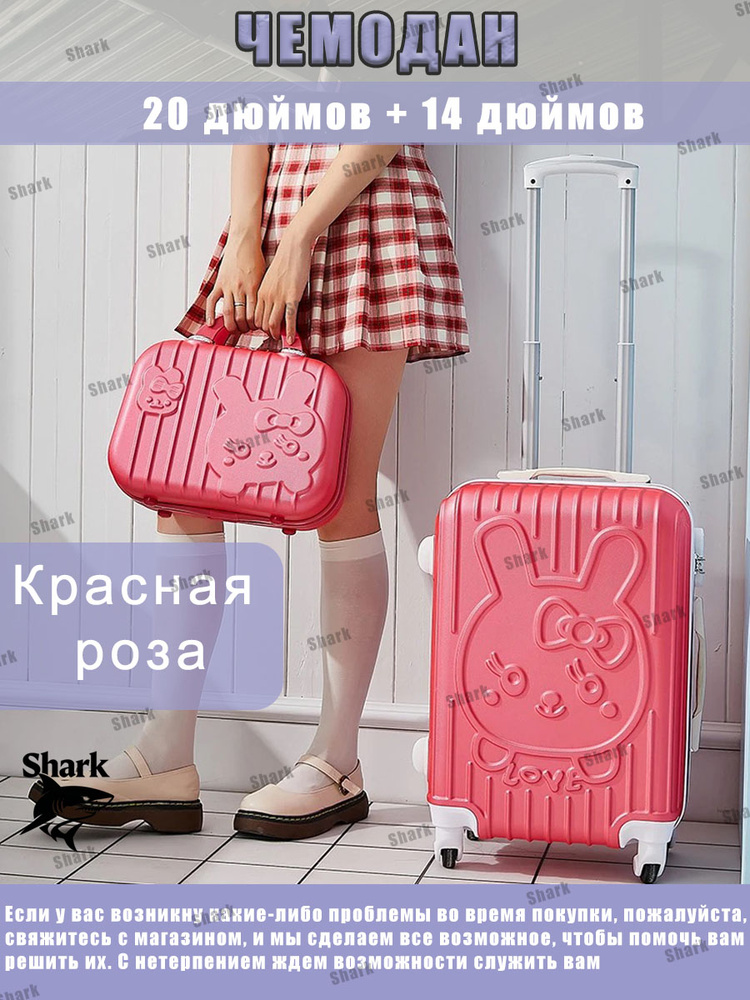 Чемодан 54 см #1