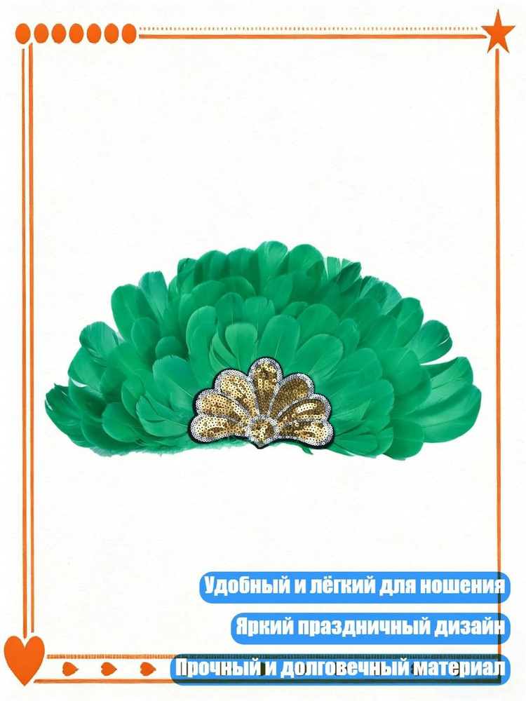 Портупея #1