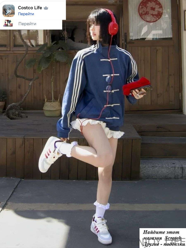 Куртка #1