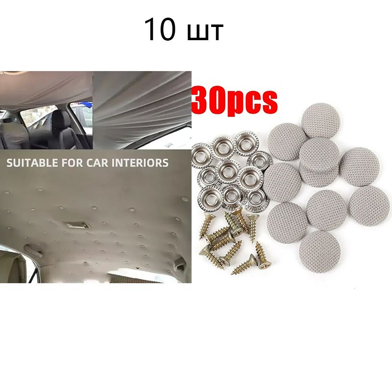 Уплотнитель автомобильный #1