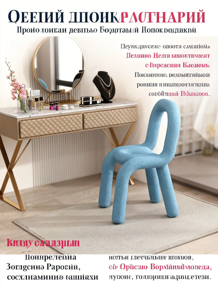 Табурет #1