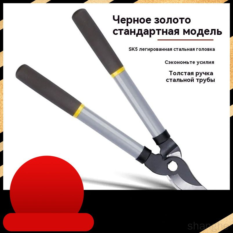 Fiskars Сучкорез #1