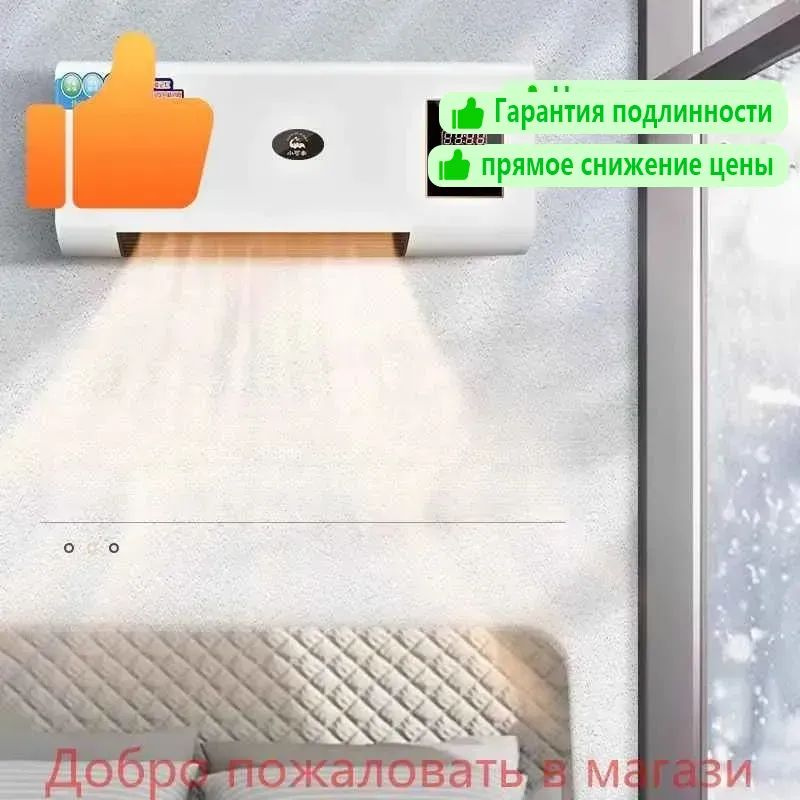 Тепловентилятор водяной NBCT #1