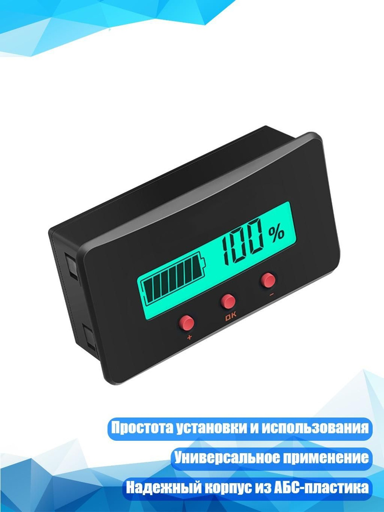 Электросчётчик ABS #1