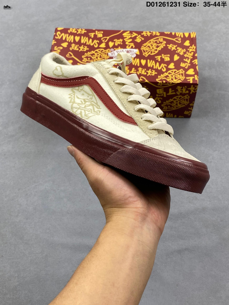 Кеды Vans Knu-Skool Vault #1