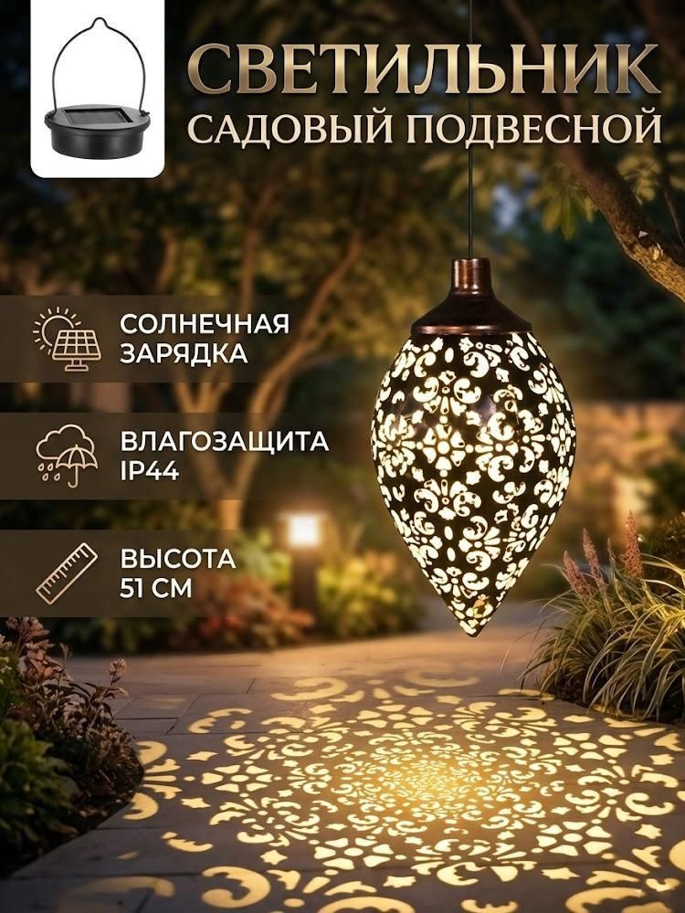 Люстра #1