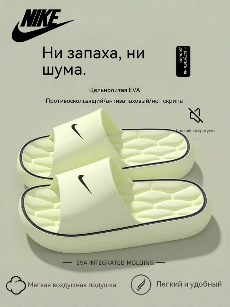 Шлепанцы Havaianas комфорт #1