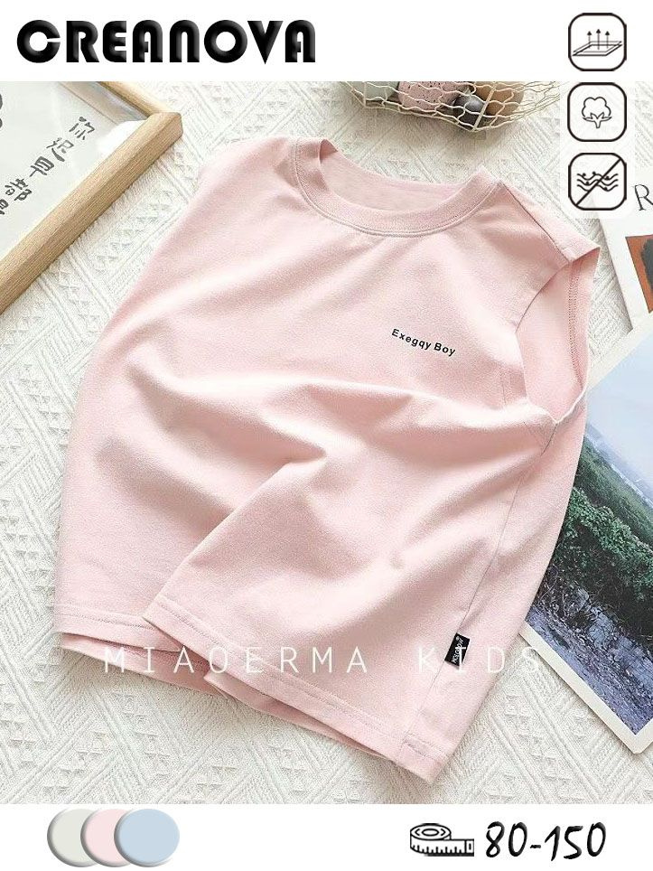 Майка #1