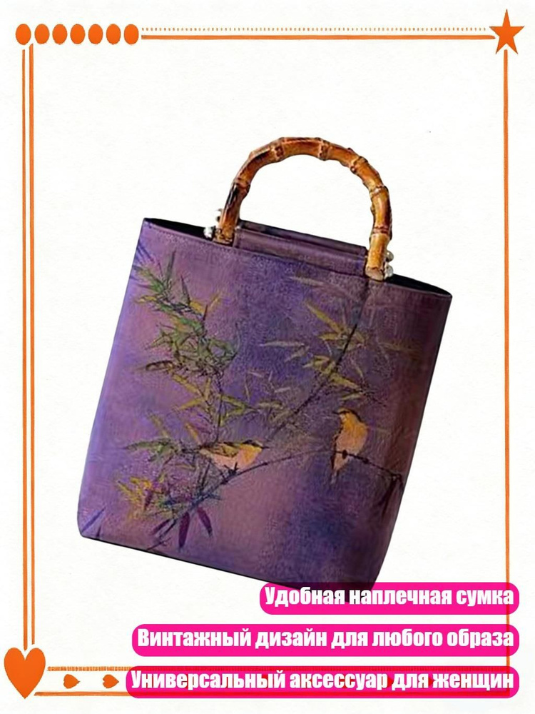  Чехол для чемодана #1