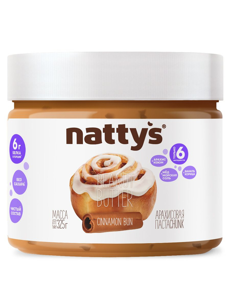 Nattys Арахисовая паста без сахара "Булочка с корицей", 325 гр #1