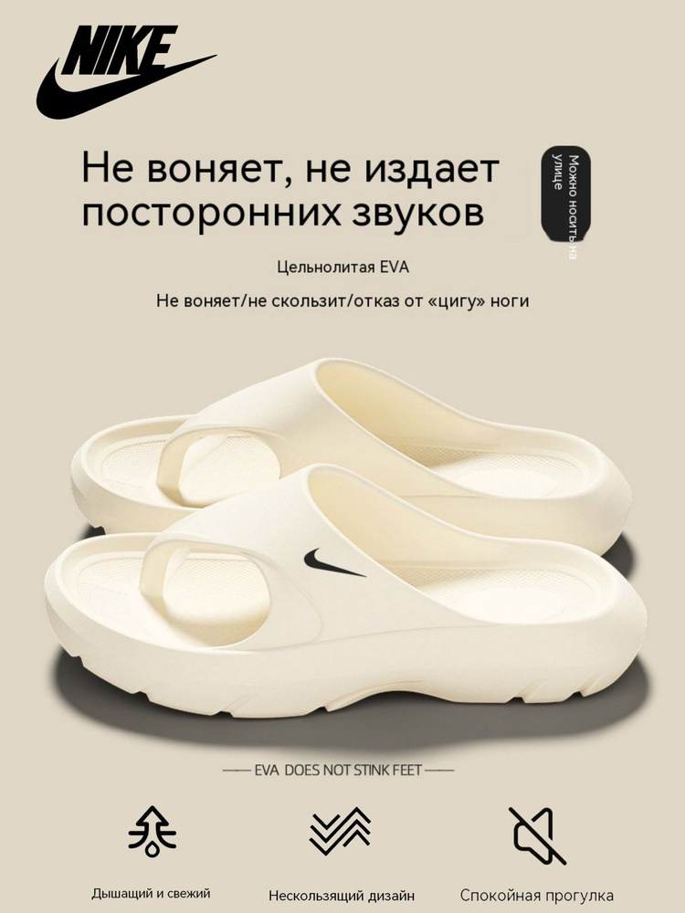 Сланцы Columbia комфорт #1