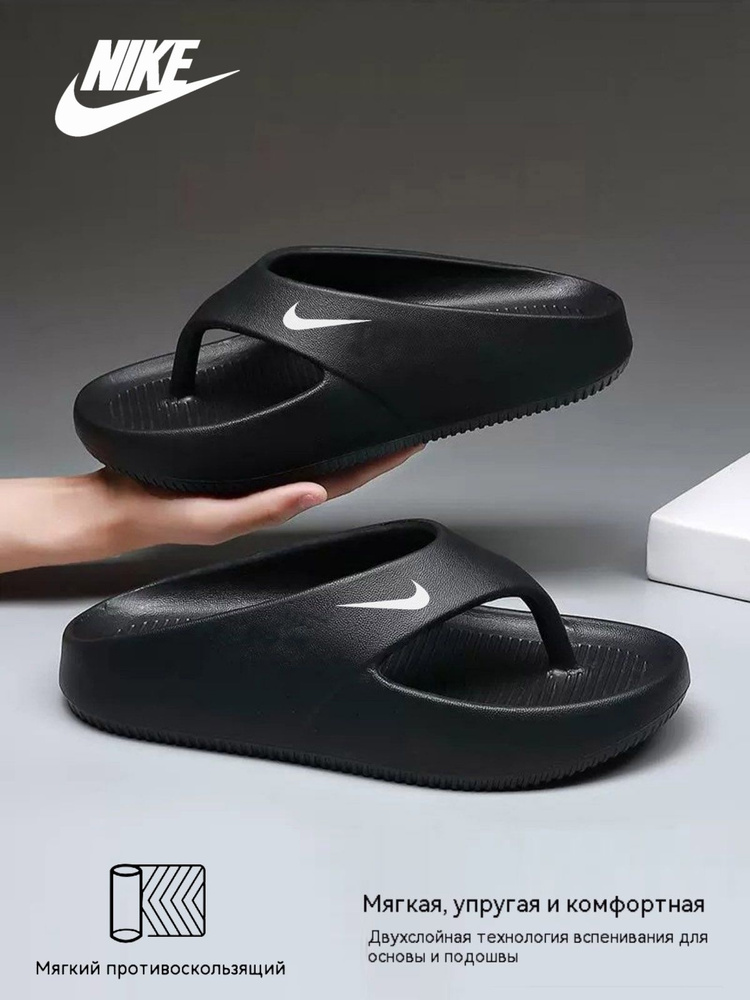 Сланцы Havaianas комфорт #1