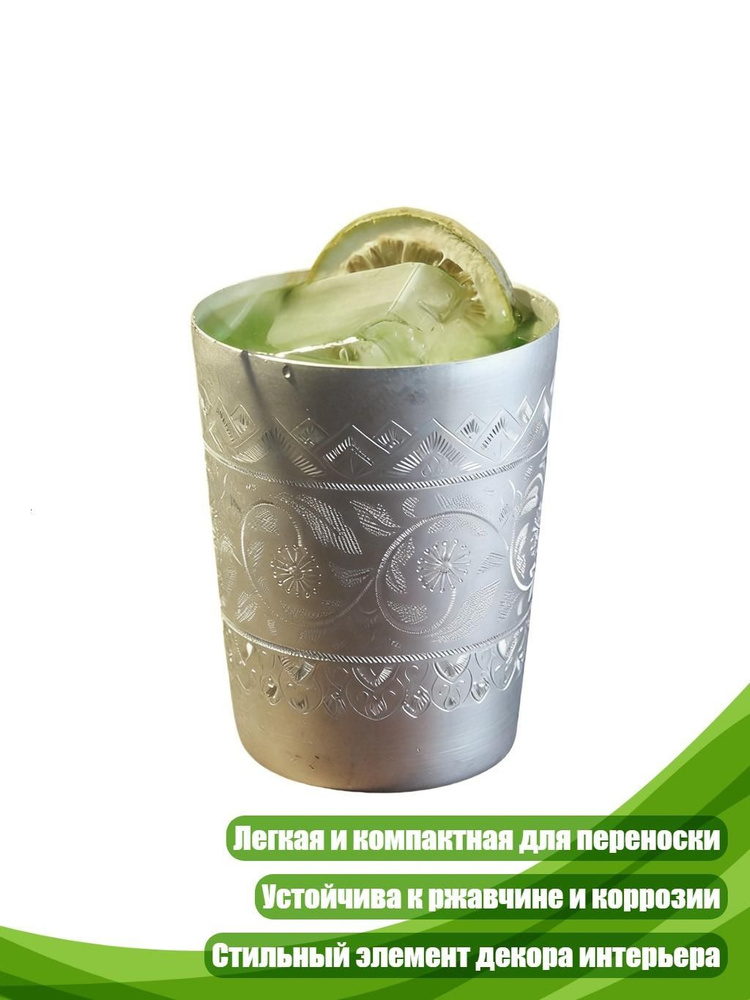 Стопка #1