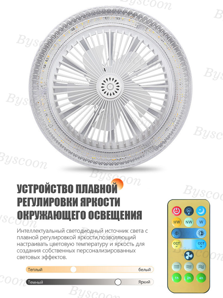 Byscoon Люстра, E27, 30 Вт #1