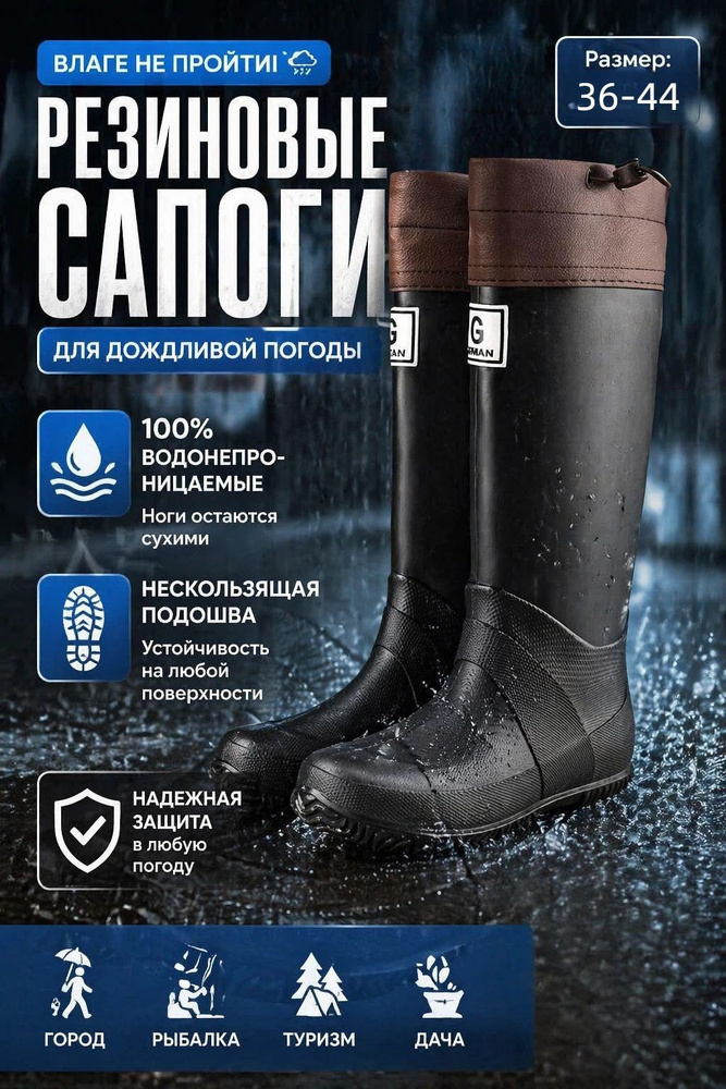 Аквашуз #1