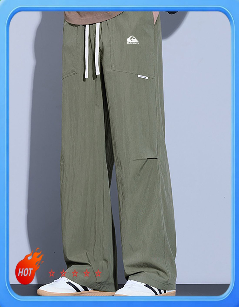 Брюки Quiksilver #1