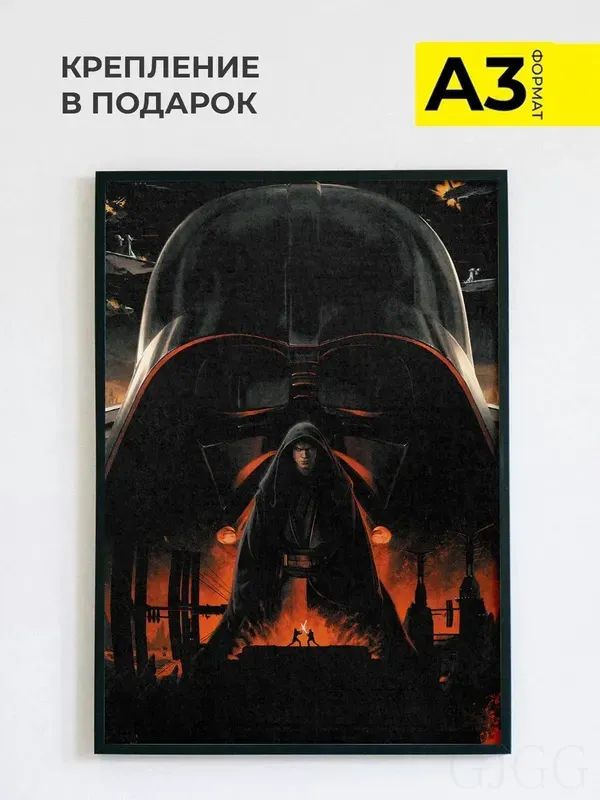 Постер, 42 #1
