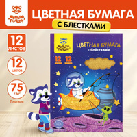 Весенние поделки из цветной бумаги