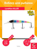 Воблер LureMax BOMBA KILLER 120FDR-040 16,5 г. - РыбачОК - Рыболовный  интернет-магазин