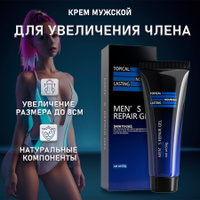 Гель-лубрикант Durex Play Feel смазка интимная для повышения чувствительности, объем 50мл