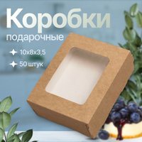 Коробка конфет «Классный журнал» DIY