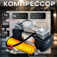 Компрессоры для автомойки FUBAG