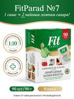 FitPARAD / Сахарозаменитель ФитПарад №7 стик, набор 2 коробки по 60 шт ...