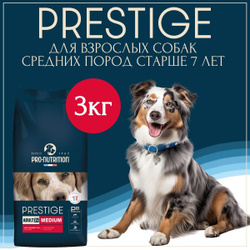 Корм сухой для пожилых собак всех пород Flatazor Pro-Nutrition Prestige 7+ Medium (Франция) 3кг - птица, полнорационный корм супер-премиум класса, борьба с клеточным старением, поддержка сердца