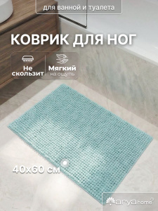 Коврик для ванной 40x60 Arya Softy противоскользящий мятный