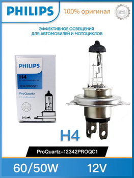 Philips Standard – H4 12v 60/55w 12342PROQC1 – Sounds Limited