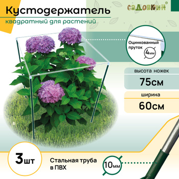 Forum.Agro.kg: Фруктовые сады. Проблемы. Полив . Грызуны. Болезни. - Forum.Agro.kg