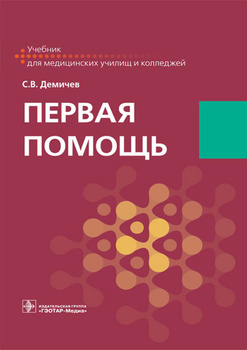 Купить книги по вождению и о транспорте в интернет магазине lessinvest.ru