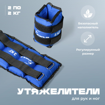 Скамья для жима Hop-Sport HS-1095