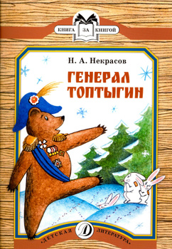 Современная электродинамика, Часть 1 Микроскопическая теория - Батыгин В.В.