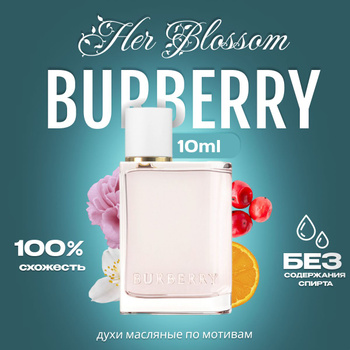 Burberry her 2025 blossom notas