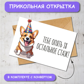 Открытки на стену друзьям | ВКонтакте