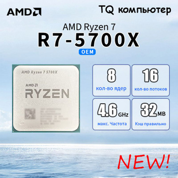 R7 4700ge best sale