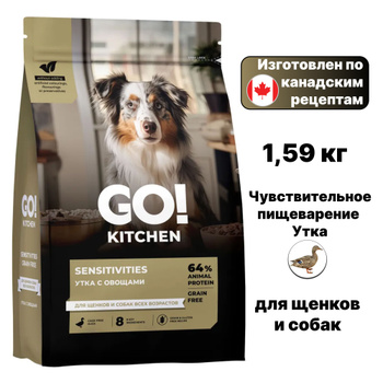 Go sensitivity and shine best sale dog food