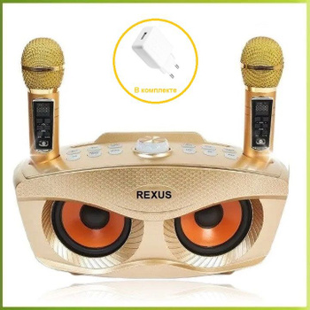 Rexus s3 pro sale