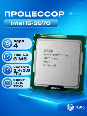 Процессоры INTEL CORE I5-11400 купить на OZON по низкой цене