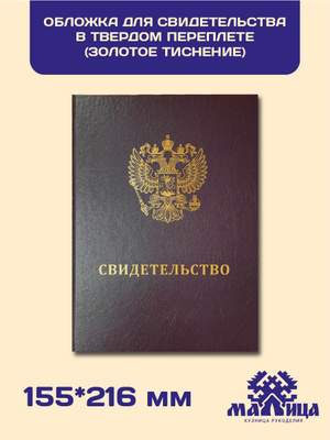 ПОЛОЖЕНИЕ о порядке рассмотрения вопросов гражданства Кыргы